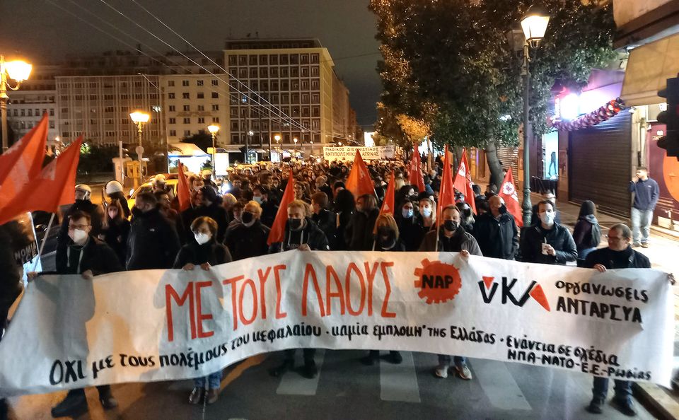 ΝΑΡ: Συναγερμός ενάντια στην επικίνδυνη ελληνική εμπλοκή με αποστολή όπλων στην Ουκρανία