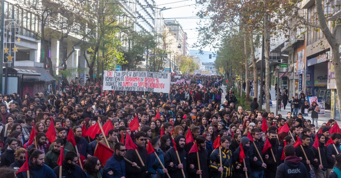 International campaign to support the student movement struggling for Public & Free Education in Greece