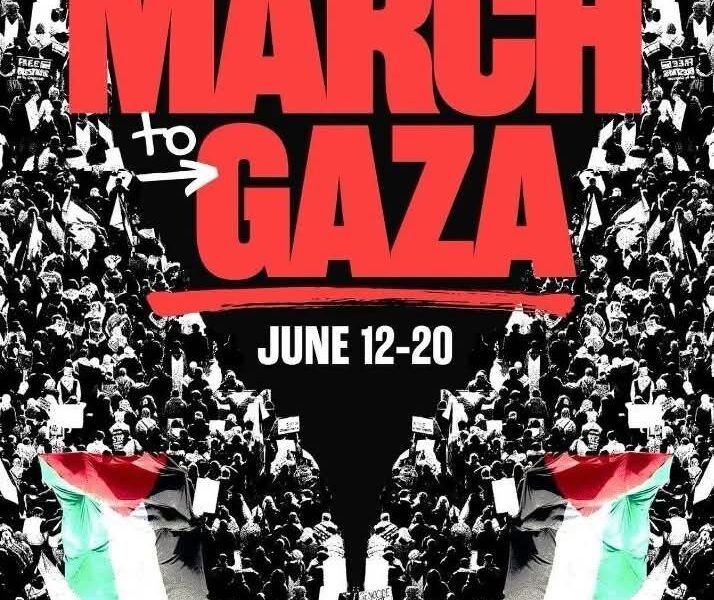 Στηρίζουμε την πρωτοβουλία March To Gaza